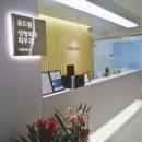 마법의원 이미지