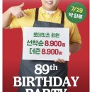 오늘 크리스피크림 더즌 8,900원 한대 이미지