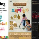 놀자예술융합센터