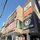 김밥천국삼천포점