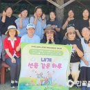 선경농원하늘숲아이자리