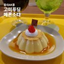 소다AK플라자 네이버블로그