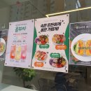 파리바게트간석어울림 이미지