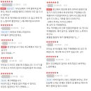 아르기닌 2800mg 함유! 비린내없는 장어즙으로 활력충전하세요~ 이미지