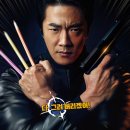스타덤PC | 영화 히트맨의 웹툰 이야기