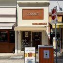 동탄파출소 | 대구 동성로 디저트 맛집 ‘토들’ 에그타르트 선물 포장