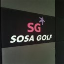 SG 소사스크린골프 이미지