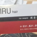 키루헤어 - 의정부시 | 키루헤어