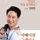 어메이징그레이스