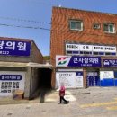우보큰사랑의원 이미지