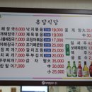 유달집