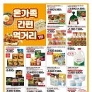 아모레퍼시픽롯데마트 - 김해시 번화1로56번길 15 | 아모레퍼시픽롯데마트