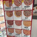 빅스타피자지축점 네이버블로그