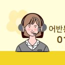 아뜨리움공인중개사사무소 이미지