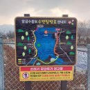 도송리병풍마을 이미지