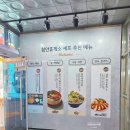 바로푸드함안 네이버블로그