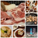 광교 삼겹살 맛집 고반식당 광교월드스퀘어점 방문 후기
