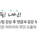 올리몰리 베이커리 이미지
