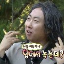 국가대표동태탕 이미지