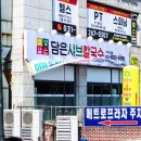 담은샤브칼국수 네이버블로그