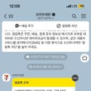 세븐일레븐부산중구스타점 이미지