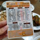 오레시피평택이충점 이미지