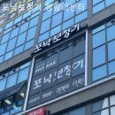 성심보청기 | 동대문구보청기 포낙보청기 청량리센터 보청기 피팅 잘하는곳