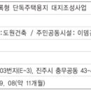 도시건축도원주