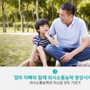 지앤비패럴랙스어학원 네이버블로그