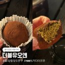 CU 홍대와우점 | 홍대 합정 대형카페 ‘더블유오앤’ | 두바이 쫀득 쿠키 두쫀쿠 두바이 소금빵 출시! 재고 O