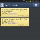 원아이디
