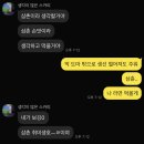 가고파회식당 | [영등포] 오마카세 후기:: 위생뭐야