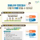 소리샘이비인후과의원 이미지