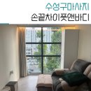 대구 스포츠 마사지 손끝차이풋앤바디 전신 60분 후기