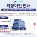 파리바게뜨 구미봉곡점 이미지