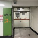 메가스포츠센타 이미지