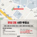 용봉동 행정복지센터 회의실 네이버블로그