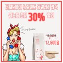 터치드바이뉴질랜드 이미지