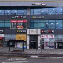 모란시민약국 이미지