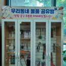 흥선동 행정복지센터 이미지