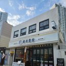 육식회사