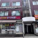 [광명 커튼] 코지샵 방문 상담 후기✨