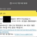 영일자동차공업사 이미지