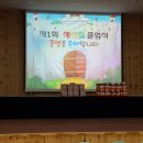 해여림유치원 이미지