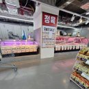 삼부마트 | 일산 주엽역 삼부르네상스 슈퍼마켓 주엽아울렛