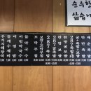 상일동287 이미지