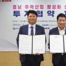 (주)드림팜 이미지