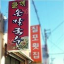 두호1시장 이미지