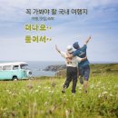 도란도란팜