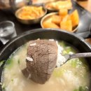 영동설농탕 네이버블로그